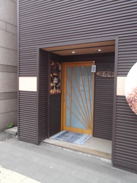 こうじ - 小樽（日本料理）の写真