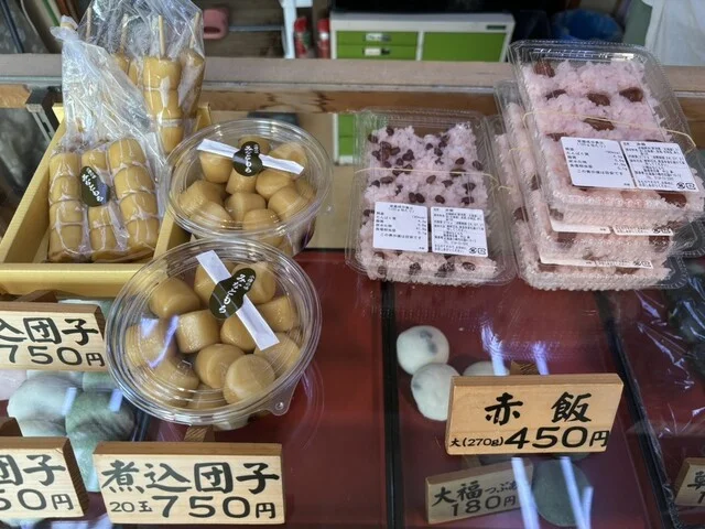 みなともち - 南小樽（和菓子）の写真