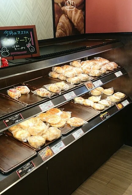 サンヴァリエ ステイ店 - 苫小牧（パン）の写真