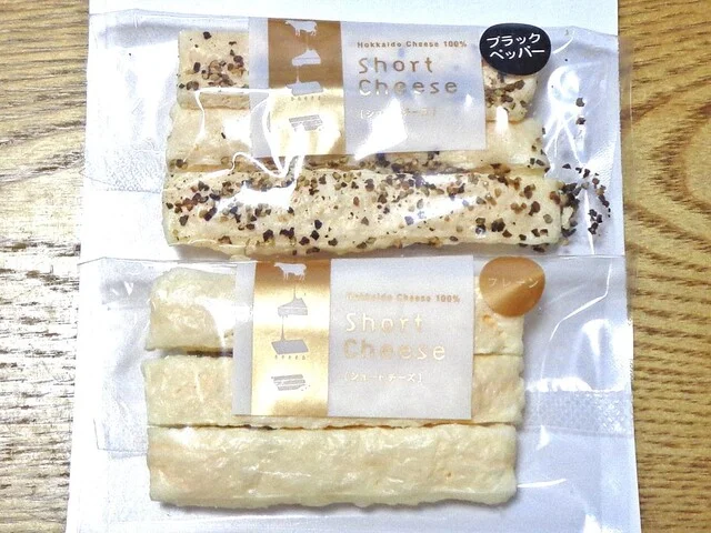 北海道四季彩館 釧路店 - 釧路（その他）の写真