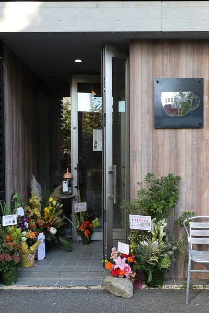 yoshiyuki cafe roastery（ヨシユキ カフェ ロースタリー） - 帯広（カフェ）の写真