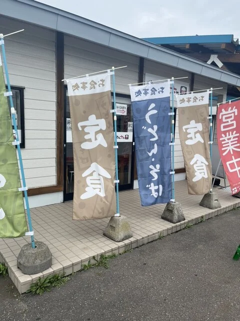 めん六や 釧路宝町店 - 釧路（食堂）の写真
