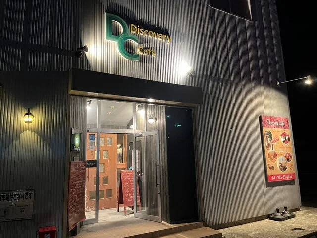 ディスカバリーカフェ（Discovery Cafe） - 下北（カフェ）の写真