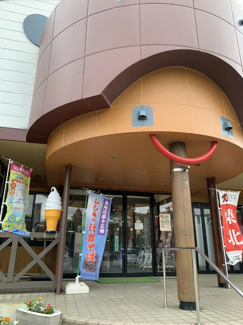 道の駅十三湖高原・トーサムグリーンパーク - 津軽中里（道の駅）の写真