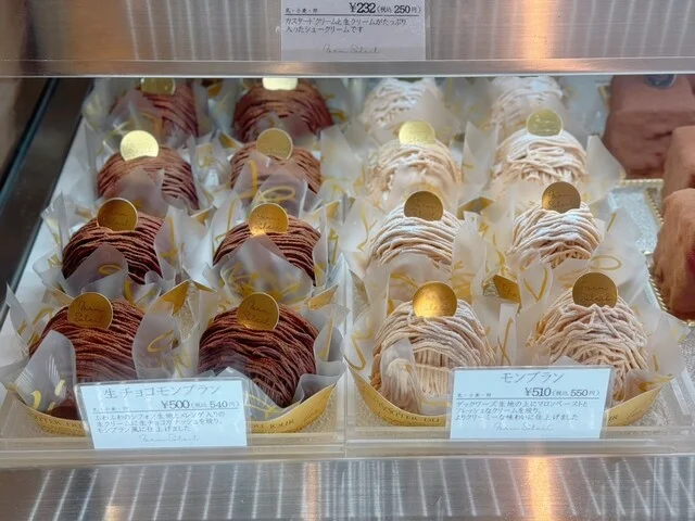 Farm Soleil（ファーム ソレイユ） - 沼ノ端（ケーキ）の写真