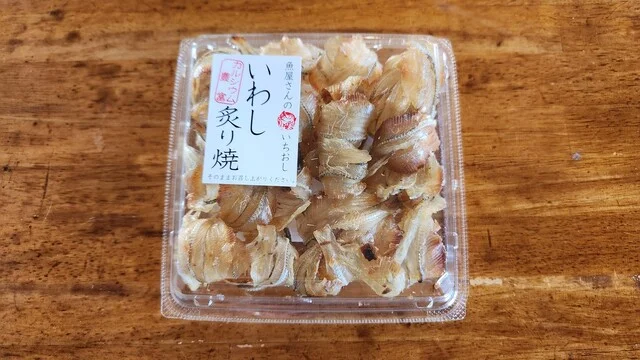 マックスバリュ イーストモール店（MaxValu） - 帯広（コンビニ・スーパー）の写真