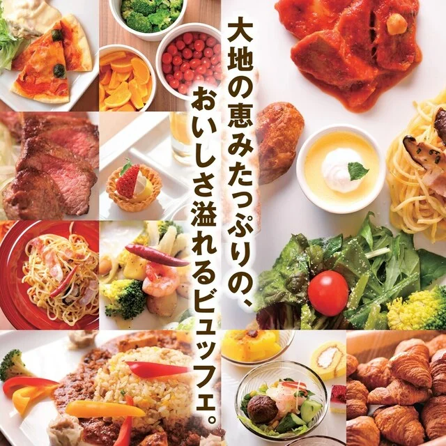 グランファームビュッフェ 旭川駅前店 - 旭川（ビュッフェ）の写真