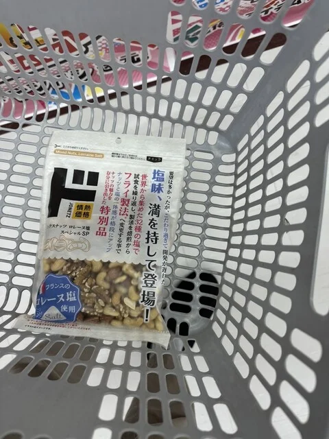 MEGAドン・キホーテ 苫小牧店（メガドン・キホーテ） - 苫小牧（その他）の写真