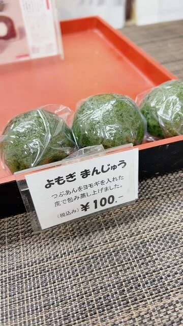 甘秀堂 本店 - 釧路（和菓子）の写真