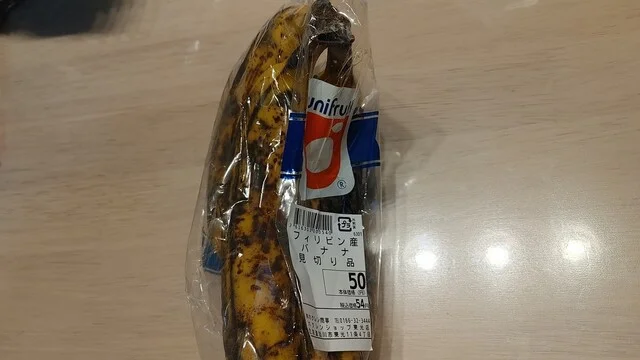 ホクレンショップ 東光店 - 旭川四条（コンビニ・スーパー）の写真