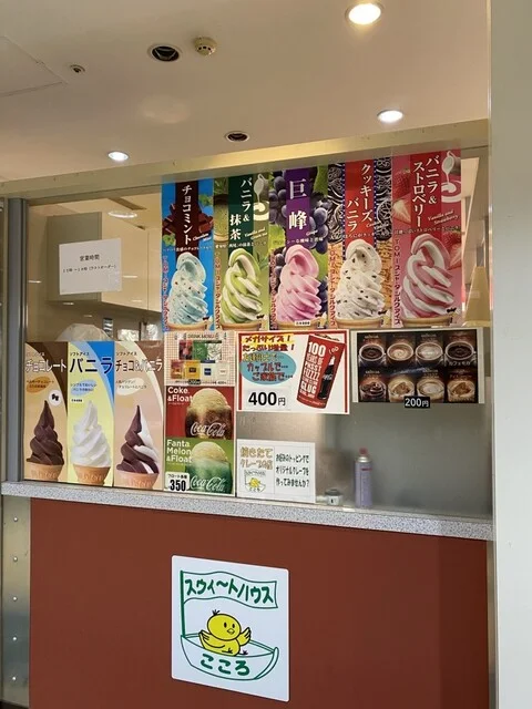 スウィートハウス　こころ - 小樽築港（クレープ・ガレット）の写真