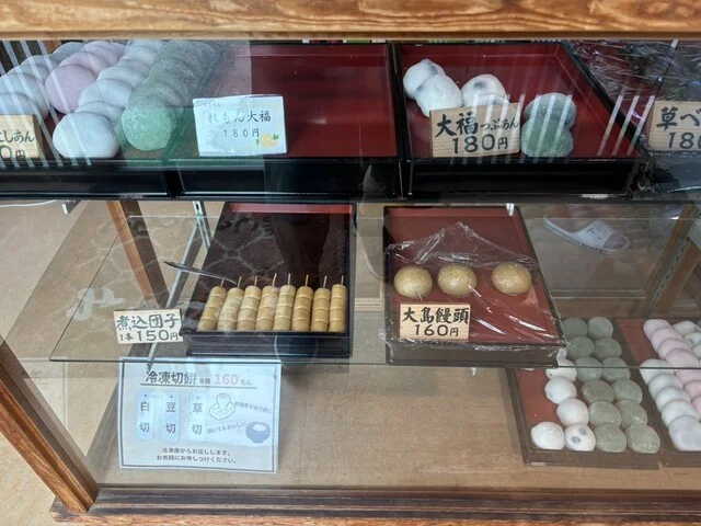 みなともち - 南小樽（和菓子）の写真