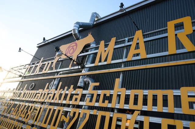 焼肉マルイシ - 桂台（焼肉）の写真