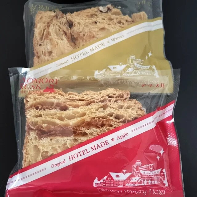 サンマモルワイナリー - 大湊（バー）の写真