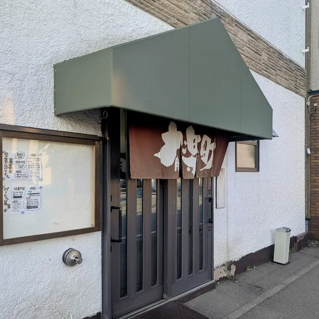 有楽町 - 西帯広（ジンギスカン）の写真