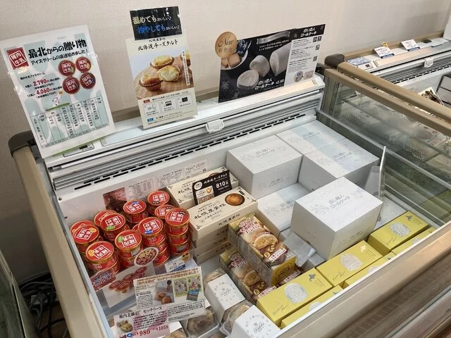 ANAフェスタ 稚内ロビー店（ANA FESTA） - 南稚内（その他）の写真