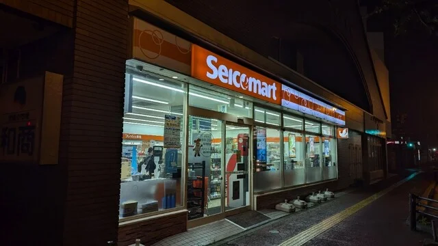 セイコーマート 釧路和商市場店（Seicomart） - 釧路（コンビニ・スーパー）の写真