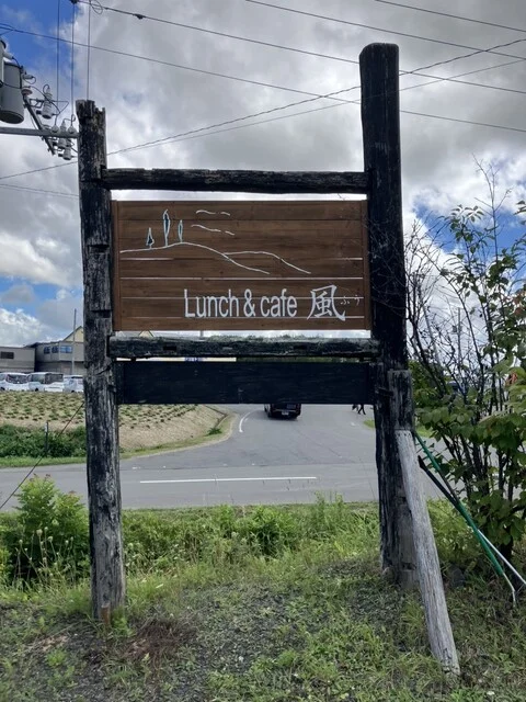 Lunch&cafe 風（ふう） - 美馬牛（カフェ）の写真