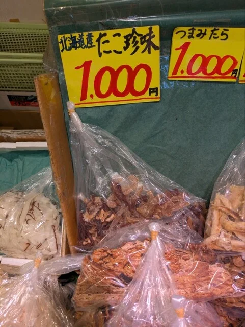 はす野（はすの） - 小樽（その他）の写真