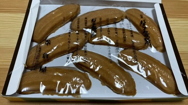 北海道四季彩館 釧路店 - 釧路（その他）の写真