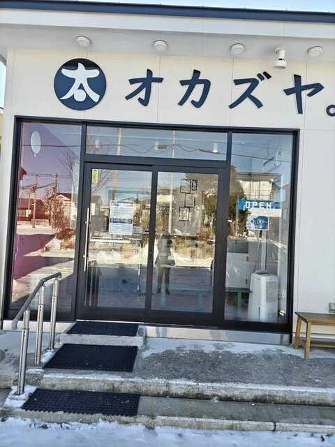 オカズヤ。 - 東釧路（惣菜・デリ）の写真