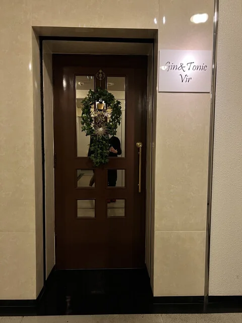 ジン&トニック バー（Gin&Tonic vir） - 旭川（バー）の写真