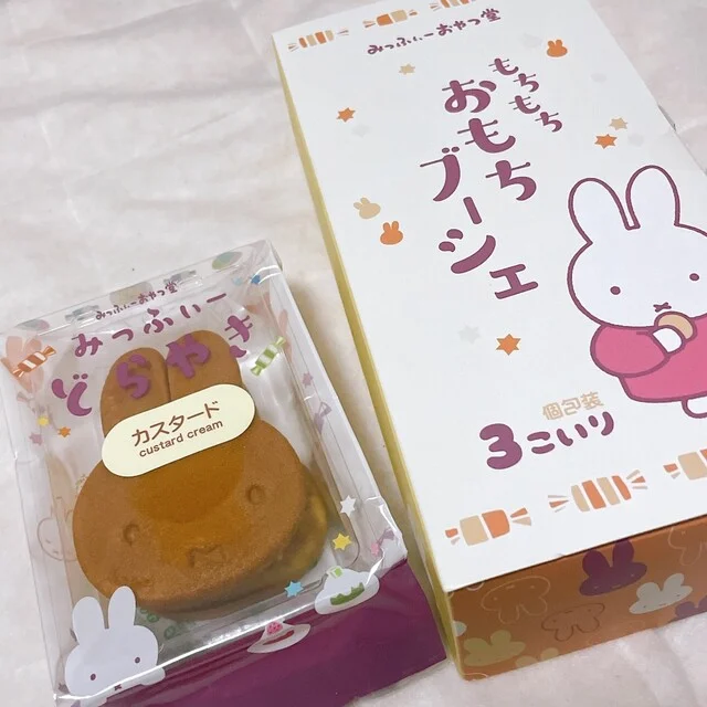 みっふぃーおやつ堂 小樽店 - 南小樽（洋菓子）の写真