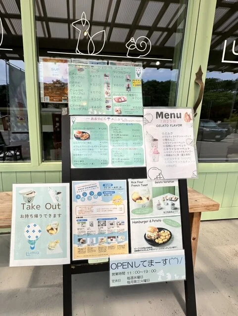 Lumia（ルミア） - 銭函（ジェラート・アイスクリーム）の写真