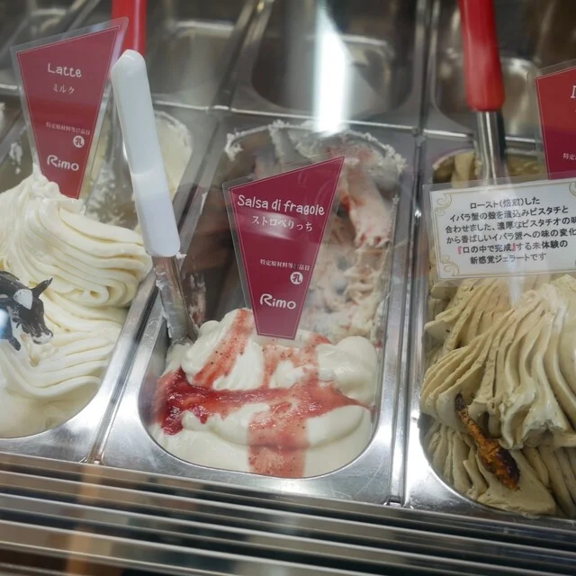 Gelateria Rimo 網走本店（ジェラテリア リモ【旧店名】リスの森） - 呼人（ジェラート・アイスクリーム）の写真