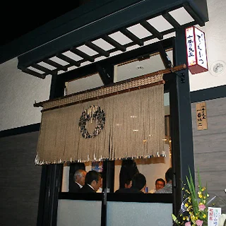 天ぷら てんかつ（【旧店名】寿し・天ぷら てんかつ） - 帯広（天ぷら）の写真