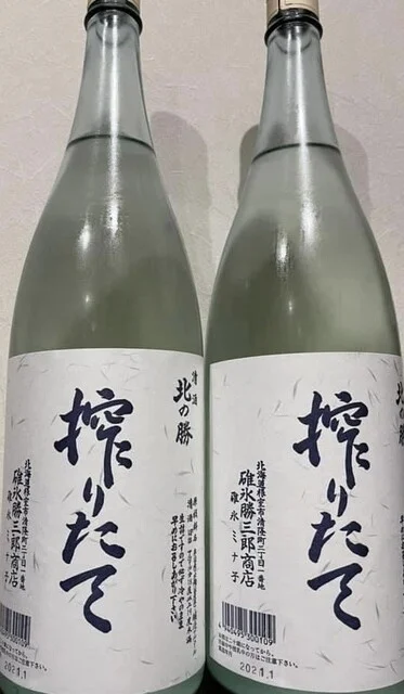 焼肉海鮮 炭よし - 桂台（焼肉）の写真