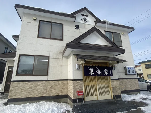 東家 治水店（あずまや） - 新富士（そば）の写真