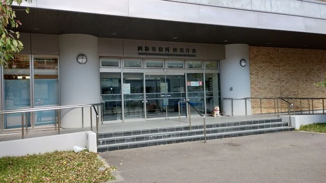 まりも食堂 - 釧路（食堂）の写真