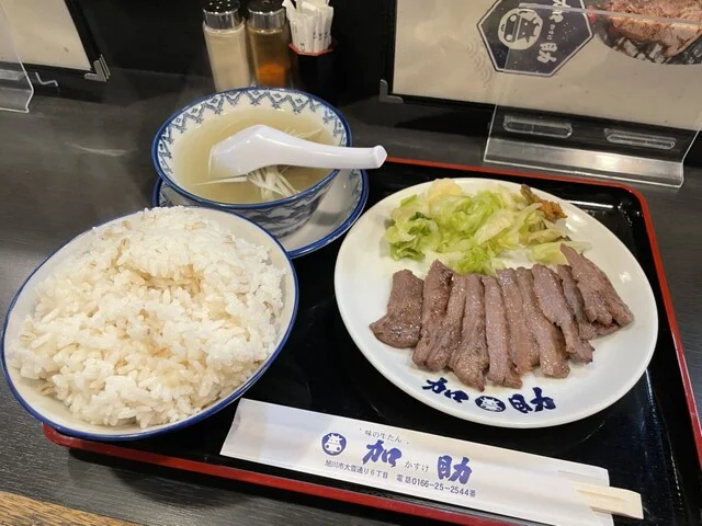 加助 - 新旭川（郷土料理）の写真