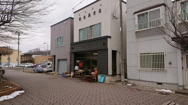 佐藤商店 - 桂台（その他）の写真