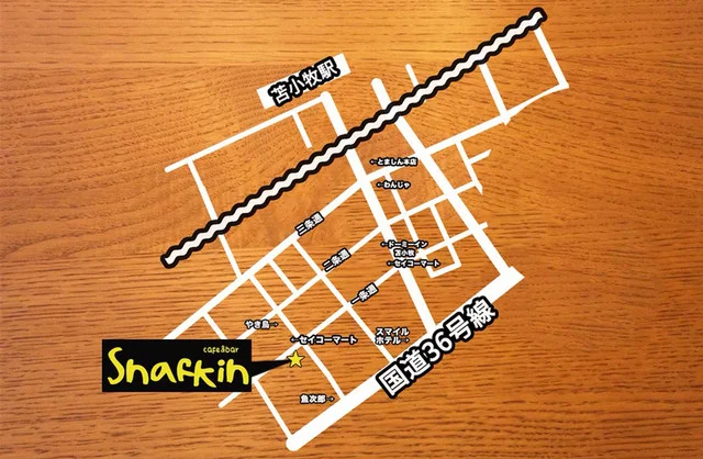 cafebar Snafkin（【旧店名】cafe&bar Snafkin） - 苫小牧（バー）の写真