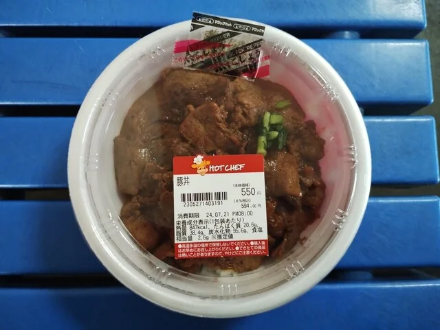 セイコーマート 阿寒湖バスセンター店（Seicomart） - 釧路市その他（コンビニ・スーパー）の写真