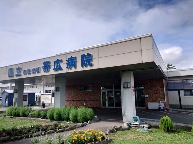 レストランオーロラ - 柏林台（食堂）の写真