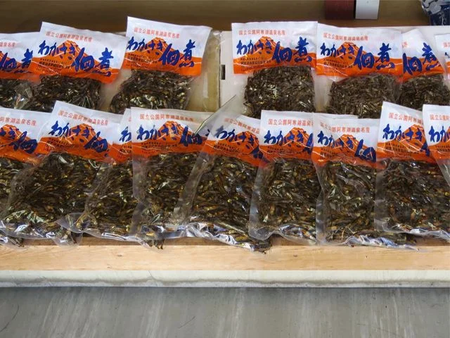 阿寒湖漁業協同組合直売所 - 釧路市その他（その他）の写真