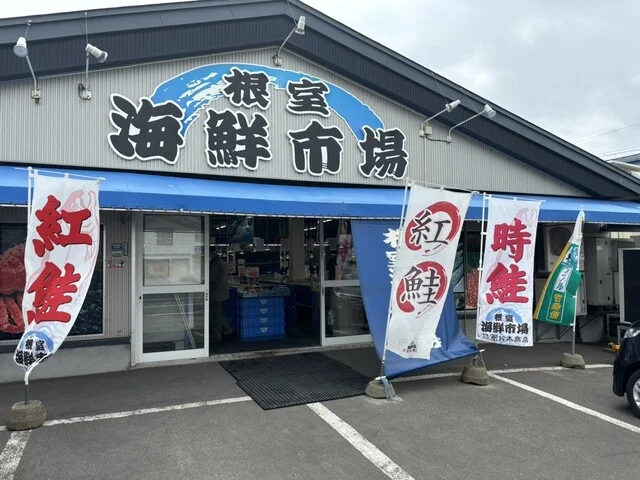 根室海鮮市場カネカイチ鈴木商店 - 根室（その他）の写真