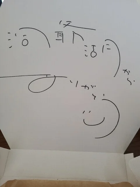 ミトンピザ - 洞爺湖町その他（ピザ）の写真