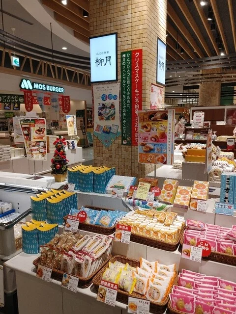 柳月 イオンモール旭川駅前店（リュウゲツ） - 旭川（洋菓子）の写真