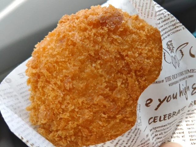 幸福のコロッケ - 南小樽（コロッケ）の写真