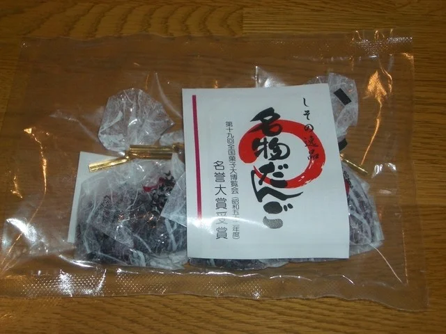 くまや - 洞爺（和菓子）の写真