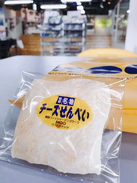 豆・コーヒー ワールドナッツ - 釧路（洋菓子）の写真