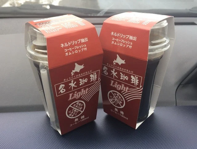 運河プラザ - 小樽（その他）の写真