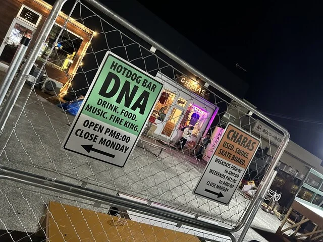 DNA（ディーエヌエー） - 錦岡（バー）の写真