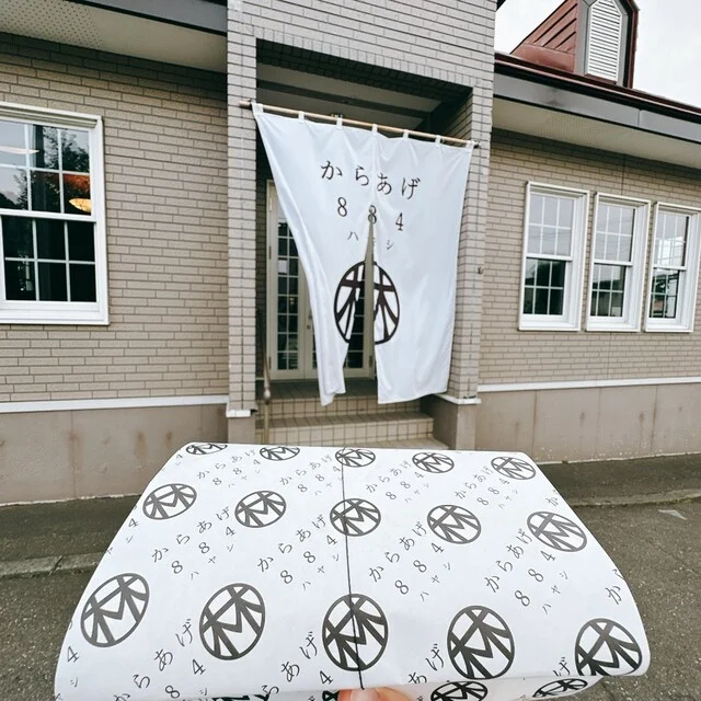 からあげ884（ハヤシ） - 帯広（鳥料理）の写真