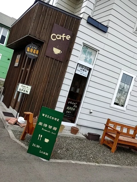 風待茶房 - 東釧路（カフェ）の写真