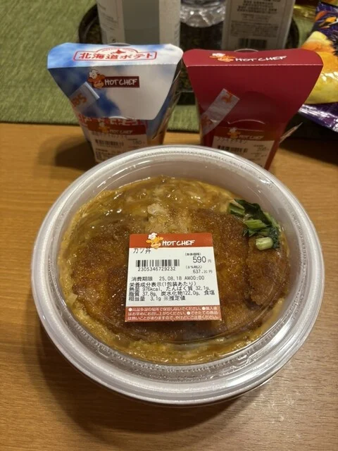 セイコーマート 登別店（Seikomart） - 登別市その他（コンビニ・スーパー）の写真